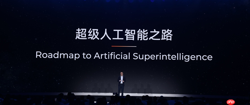 阿里吴泳铭最新演讲：实现超级人工智能ASI的三个阶段