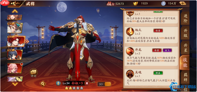 吴国法核陆逊终极指南:点燃战场的燎原之火