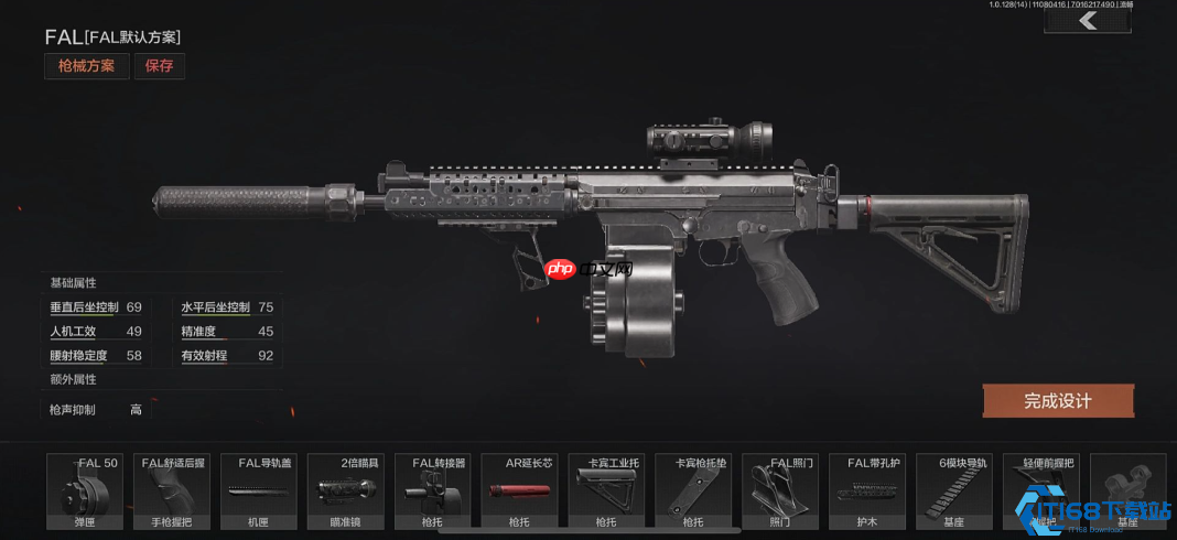 FAL突击步枪终极改装指南：精准王者从入门到满配进阶战术手册