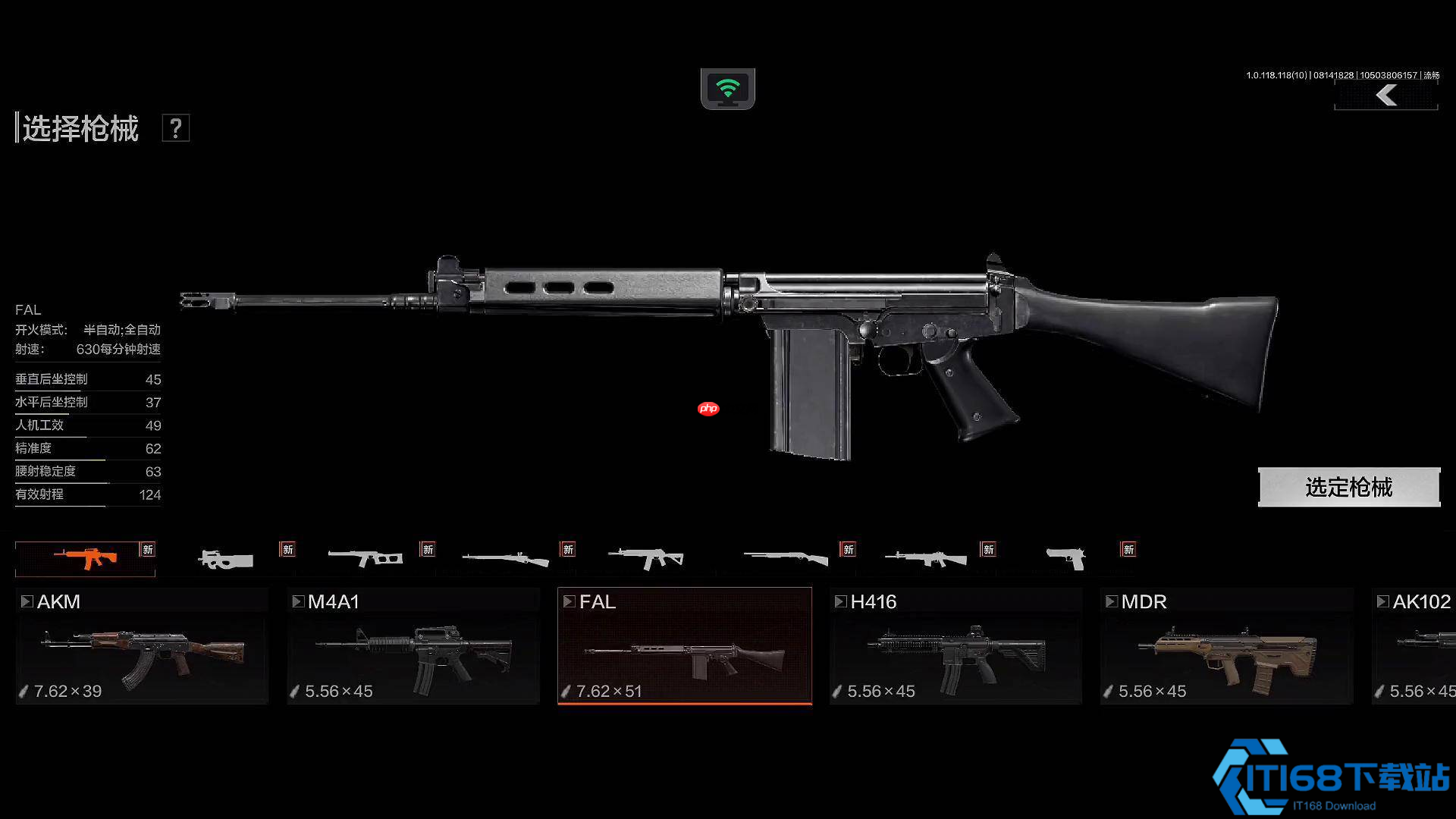 FAL突击步枪终极改装指南：精准王者从入门到满配进阶战术手册