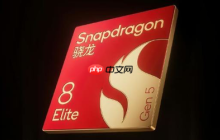 风驰游戏内核加持 一加15打造第五代骁龙8至尊版Ultra