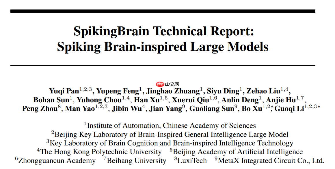 不靠英伟达，中科院在国产 GPU 上跑通 76B 类脑大模型