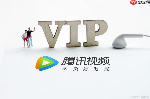 腾讯VIP如何切换儿童频道 腾讯VIP亲子内容的筛选技巧