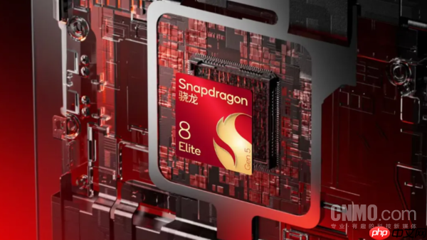 第五代骁龙8至尊版正式发布 号称“全球最快的移动SoC”