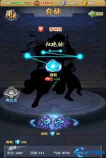 经脉养成终极指南:魂魄资源高效规划全解析