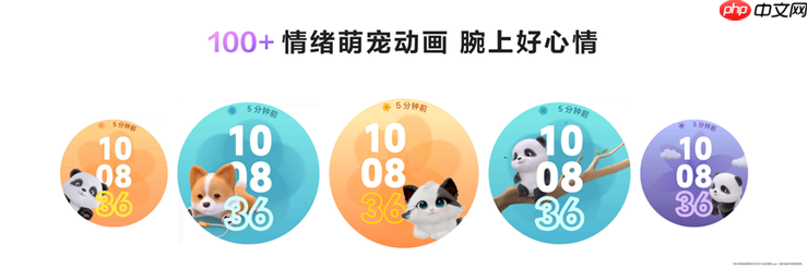 华为WATCH GT 6系列正式发布:超长续航全能智能手表亮相