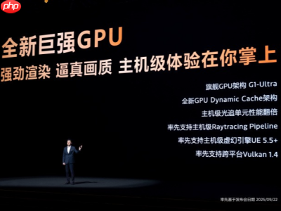 天璣9500 GPU表現(xiàn)亮眼！光追翻倍，主機(jī)級(jí)畫質(zhì)落地