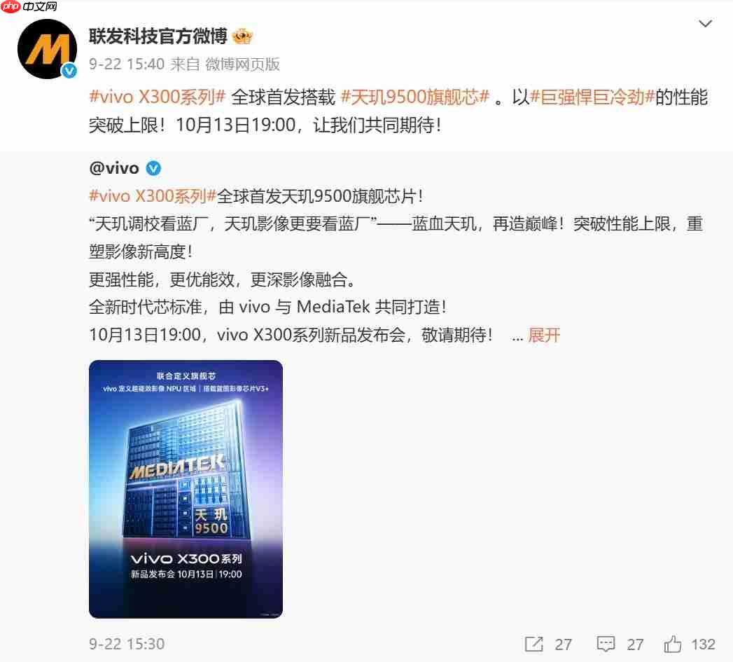 天璣9500 GPU表現(xiàn)亮眼！光追翻倍，主機(jī)級(jí)畫質(zhì)落地