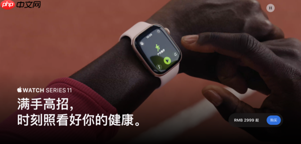 专访苹果高管:如何让更多人戴上第一块Apple Watch?