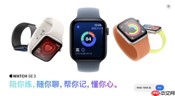 专访苹果高管:如何让更多人戴上第一块Apple Watch?