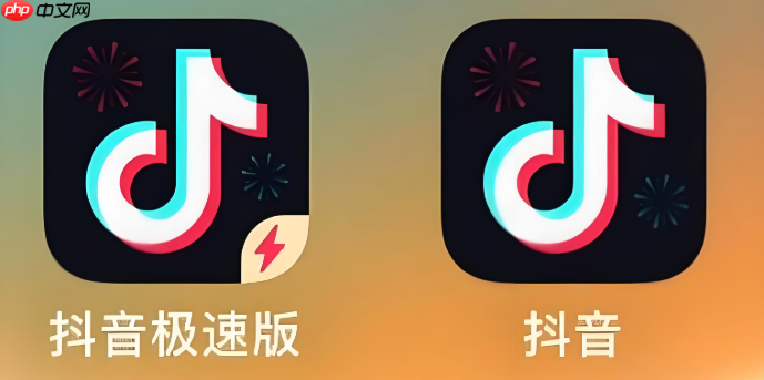 抖音极速版如何开启通知提醒 抖音极速版金币活动的及时获取