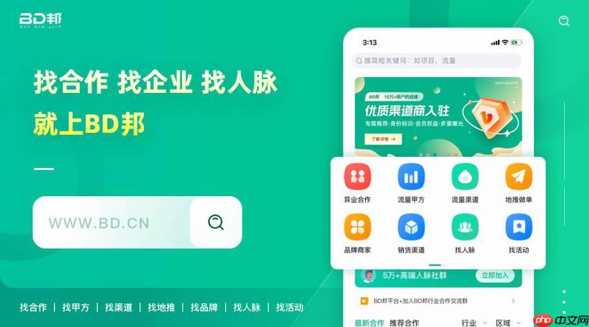 任推邦如何实现推广自动化 任推邦智能投放的规则设置教程