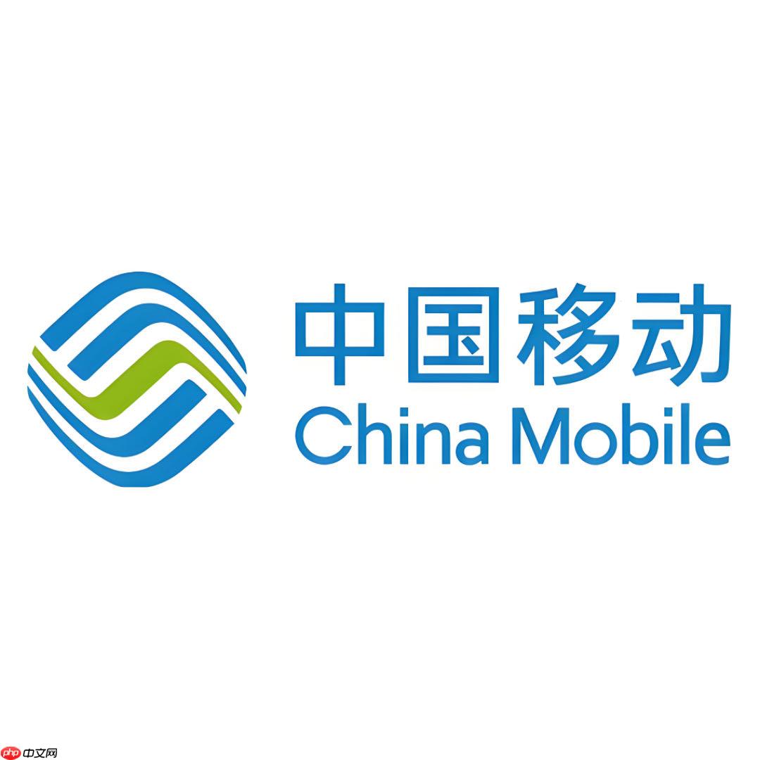中国移动App如何参与会员等级 中国移动App成长体系的升级攻略