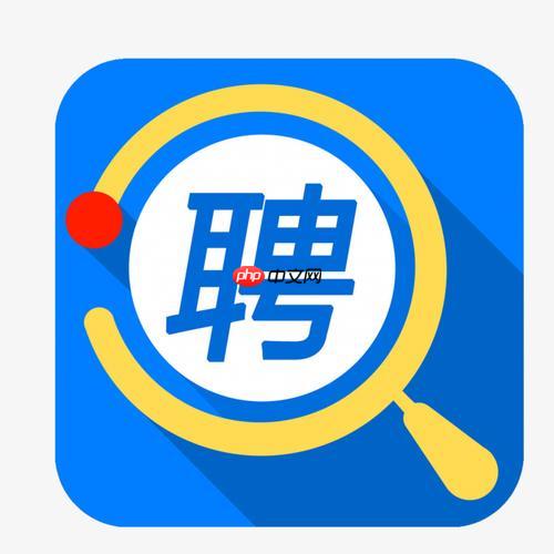 智联招聘APP怎么注册_智联招聘账号注册与手机号绑定步骤