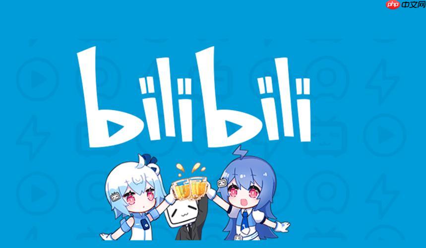 哔哩哔哩如何开通直播权限 哔哩哔哩直播功能的申请与设置指南