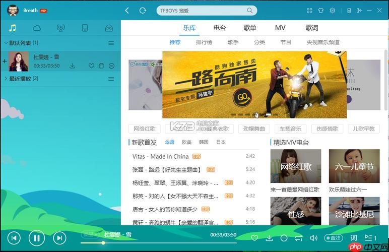 酷狗音乐如何开启音乐云盘 酷狗音乐云端存储的空间使用攻略
