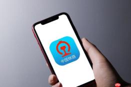铁路12306APP如何通过操作更改乘车日期_车票改签操作与规则说明