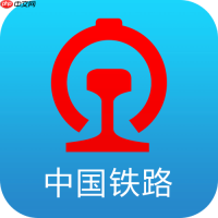 铁路12306APP如何通过查询查看正晚点信息_列车正晚点实时查询方法
