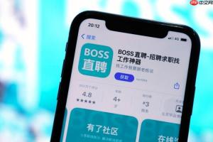 boss直聘怎么关闭消息推送_boss直聘通知权限管理设置指南