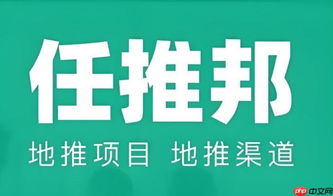 任推邦如何创建高点击率广告素材 任推邦创意设计的制作秘诀