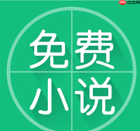 多读免费读小说app怎么签到_阅多免费小说app签到方法