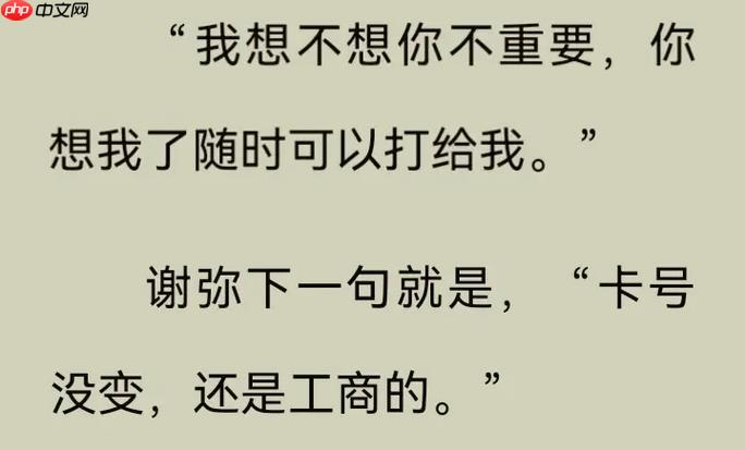 番茄免费小说如何创建私人书单 番茄免费小说收藏管理的进阶教程