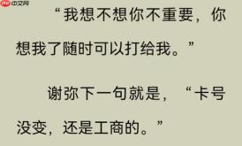 番茄免费小说如何创建私人书单 番茄免费小说收藏管理的进阶教程