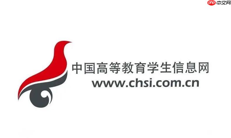 学信网认证报告是免费的吗_学信网认证收费政策说明