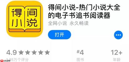 得间小说怎么导出书籍_得间小说本地书籍导出备份指南