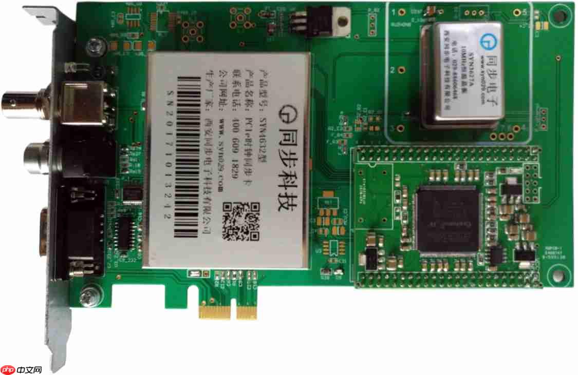 选择PCIe授时卡应该注意这9点