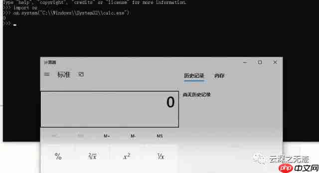 Python os库常用函数介绍