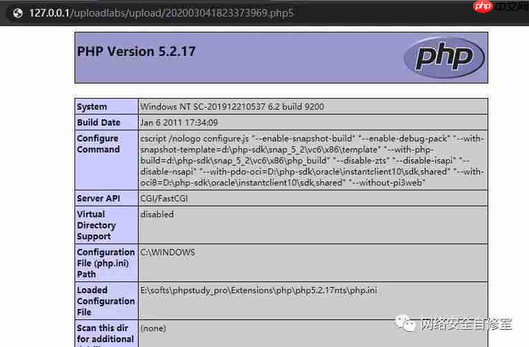 全网最全upload-labs通关攻略(建议收藏)
