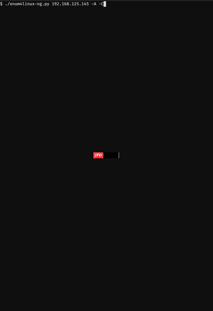 Enum4linux-ng：面向安全专业人士和CTF玩家的下一代Enum4linux