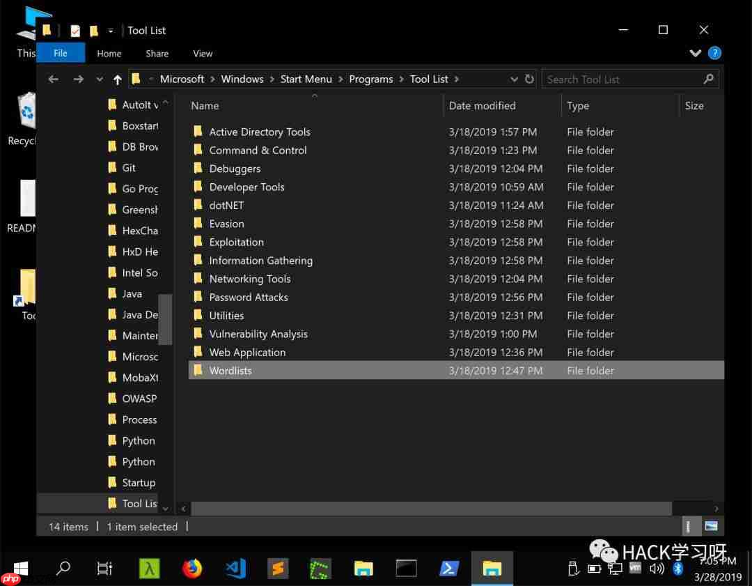 火眼Windows渗透测试平台-commando Vmware版