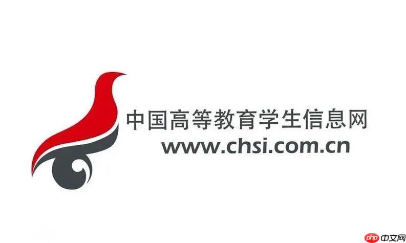 学信网登录总提示验证码错误怎么办_验证码错误解决