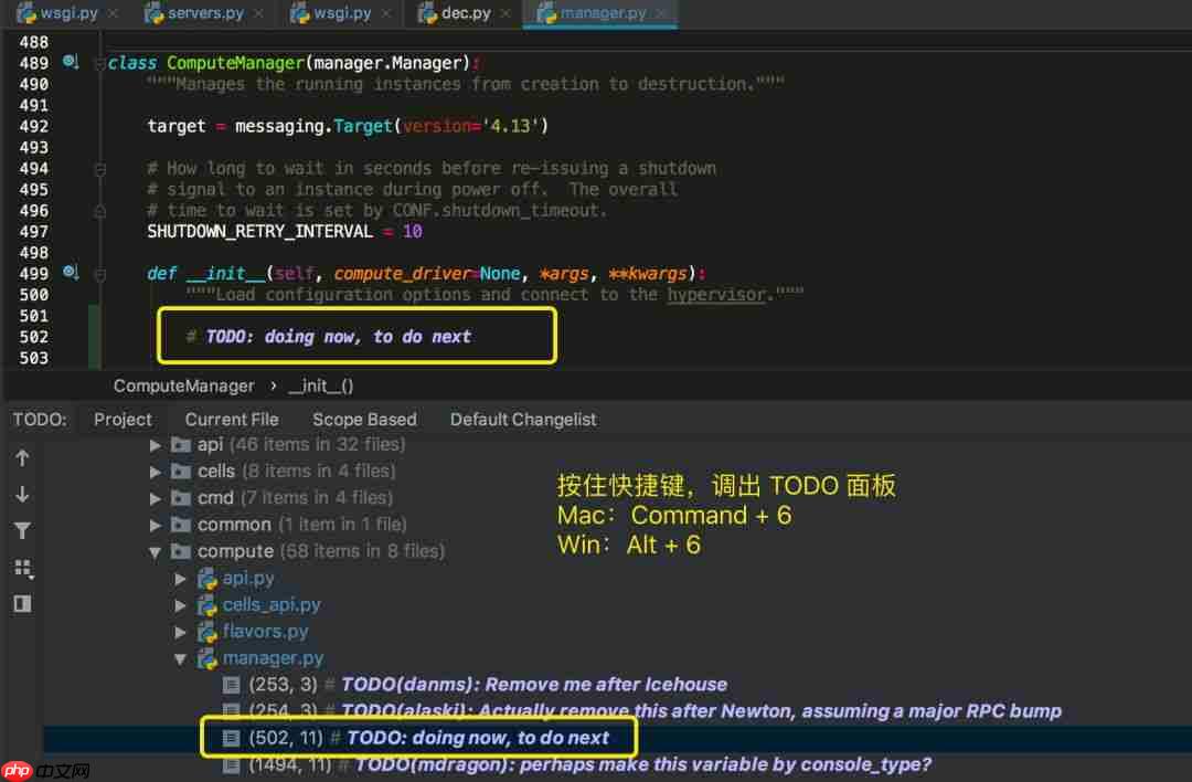 受用一生的高效 PyCharm 使用技巧(四)