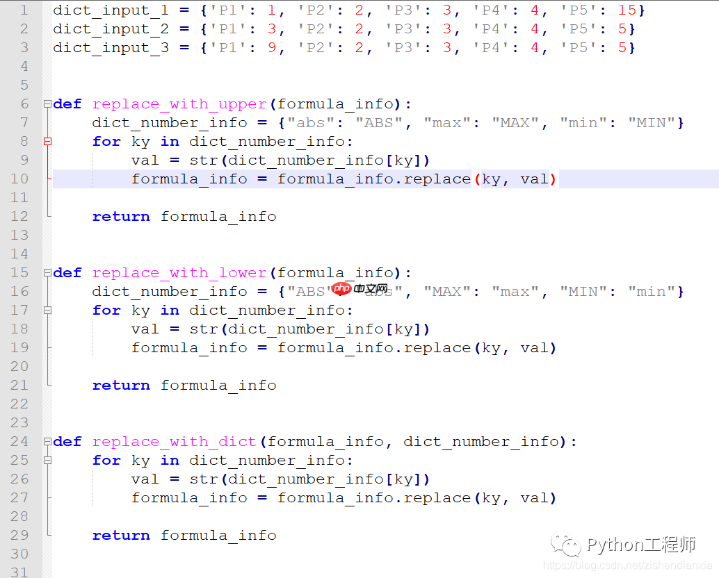 小案例-01-字符串转计算公式