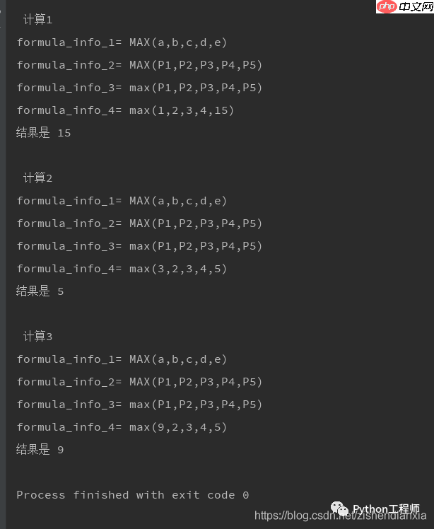 小案例-01-字符串转计算公式