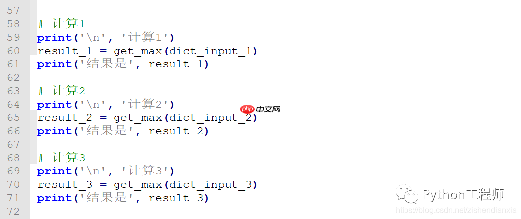 小案例-01-字符串转计算公式