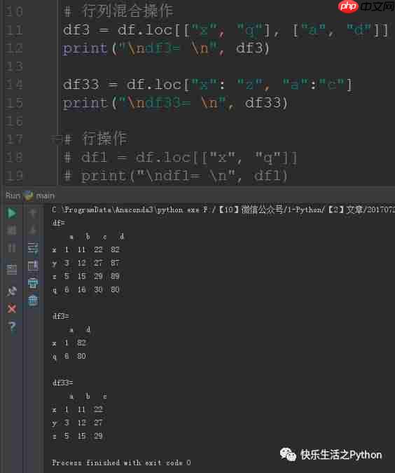 【项目实战】自监控-06-DataFrame行列操作(上篇)