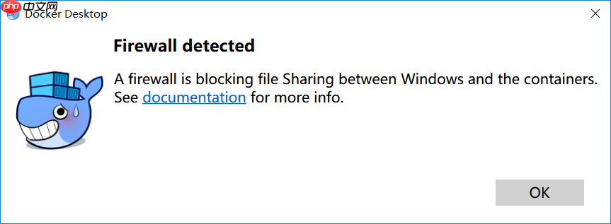 解决Docker for Windows无法共享磁盘的问题