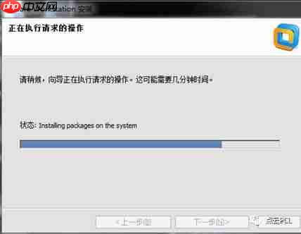 虚拟机安装以及PCL的配置（1）