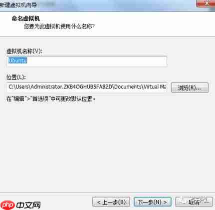 虚拟机安装以及PCL的配置（1）