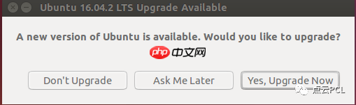 虚拟机安装以及PCL的配置（1）