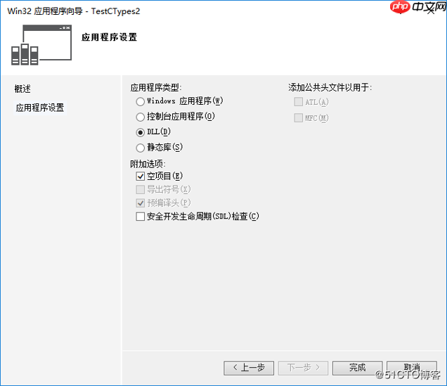 python3使用ctypes在wind