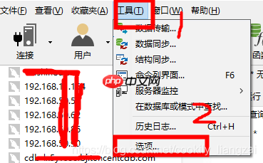 windows navicat连接oracle11G 自用 实践笔记