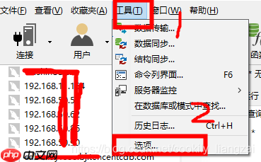 windows navicat连接oracle11G 自用 实践笔记