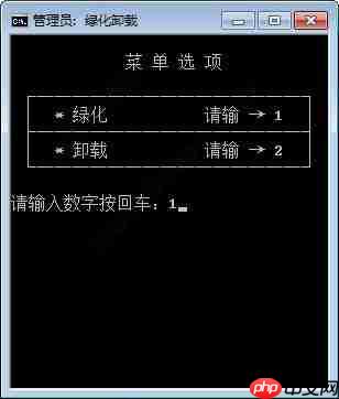 Xftp6 绿色版-特别版